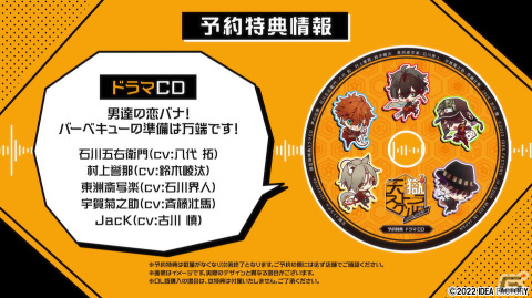 「天獄ストラグル -strayside-」少年Tさんが歌うOPテーマ「僕は僕を征く」を収めたオープニングムービーが公開！の画像7