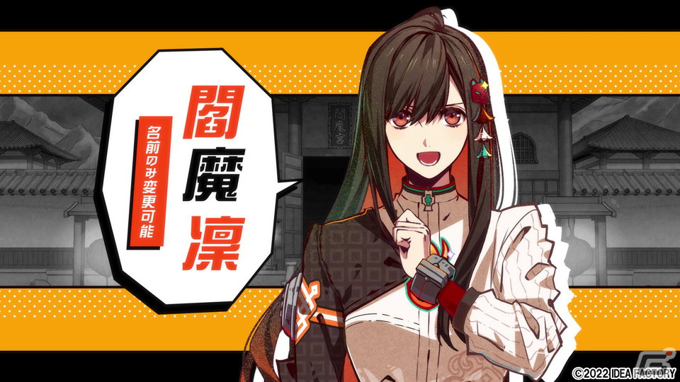 「天獄ストラグル -strayside-」少年Tさんが歌うOPテーマ「僕は僕を征く」を収めたオープニングムービーが公開！の画像6
