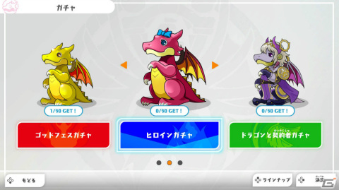 「PUZZLE & DRAGONS Nintendo Switch Edition」が配信！最大4人の協力プレイやダンジョンエディットが可能なパズル＆RPGの決定版の画像11