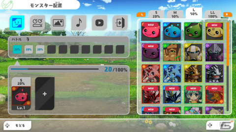 「PUZZLE & DRAGONS Nintendo Switch Edition」が配信！最大4人の協力プレイやダンジョンエディットが可能なパズル＆RPGの決定版の画像9