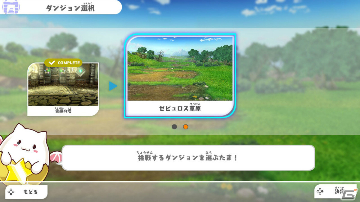 「PUZZLE & DRAGONS Nintendo Switch Edition」が配信！最大4人の協力プレイやダンジョンエディットが可能なパズル＆RPGの決定版の画像2