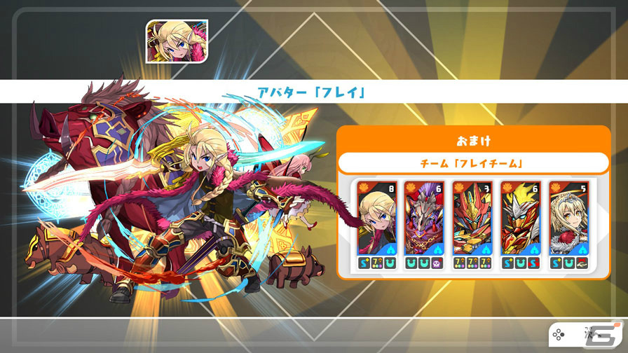 「PUZZLE & DRAGONS Nintendo Switch Edition」が配信！最大4人の協力プレイやダンジョンエディットが可能なパズル＆RPGの決定版の画像6
