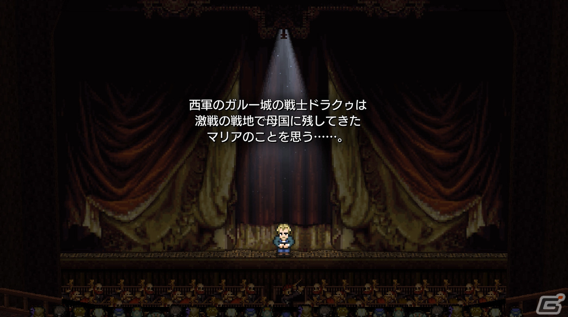 ピクセルリマスター版「ファイナルファンタジーVI」7言語の歌唱を収録した新生オペラシーンが登場！の画像1