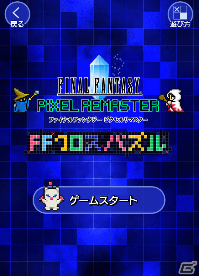 ピクセルリマスター版「ファイナルファンタジーVI」7言語の歌唱を収録した新生オペラシーンが登場！の画像7