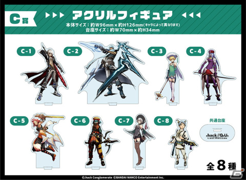 「.hack//G.U. Last Recode」B1タペストリーやフェイスタオルなどが当たるオンラインくじが3月10日より販売！の画像4