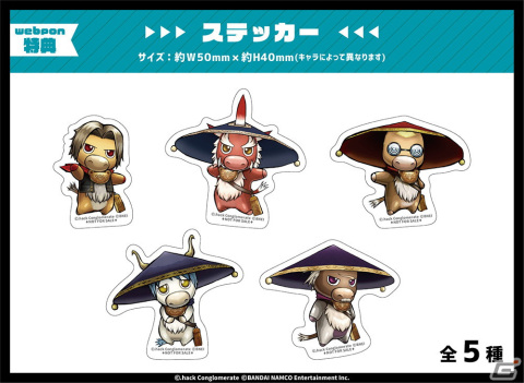 「.hack//G.U. Last Recode」B1タペストリーやフェイスタオルなどが当たるオンラインくじが3月10日より販売！の画像7