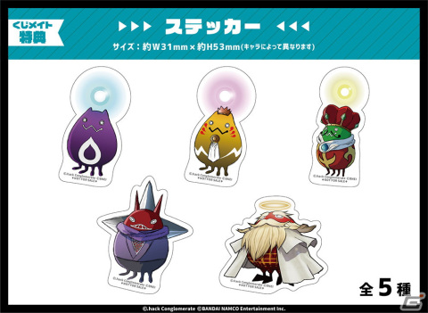「.hack//G.U. Last Recode」B1タペストリーやフェイスタオルなどが当たるオンラインくじが3月10日より販売！の画像8