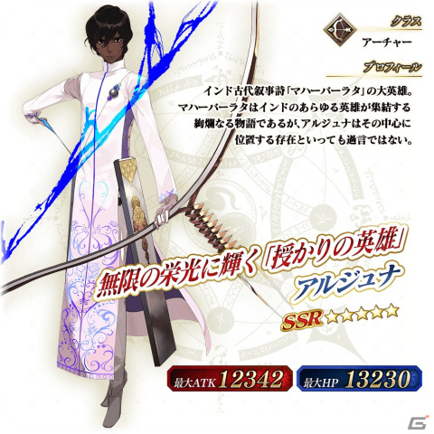 「Fate/Grand Order Arcade」にて3月に追加予定の★5カルナと★5アルジュナの総身霊衣が公開！の画像10