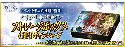 「Fate/Grand Order Arcade」にて3月に追加予定の★5カルナと★5アルジュナの総身霊衣が公開！の画像19