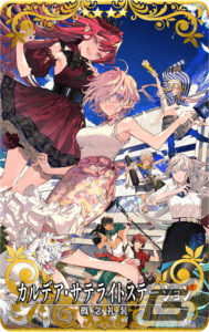 Fate/Grand Order Arcade」にて3月に追加予定の☆5カルナと☆5