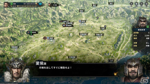 日本語版「三国群英伝8」がSteamで3月2日にリリース！千軍万馬の大規模戦闘を楽しめる三国志策略RPGの画像4