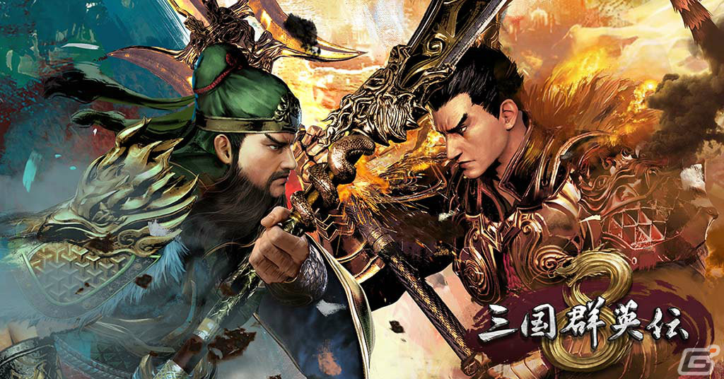 日本語版「三国群英伝8」がSteamで3月2日にリリース！千軍万馬の大規模戦闘を楽しめる三国志策略RPGの画像1