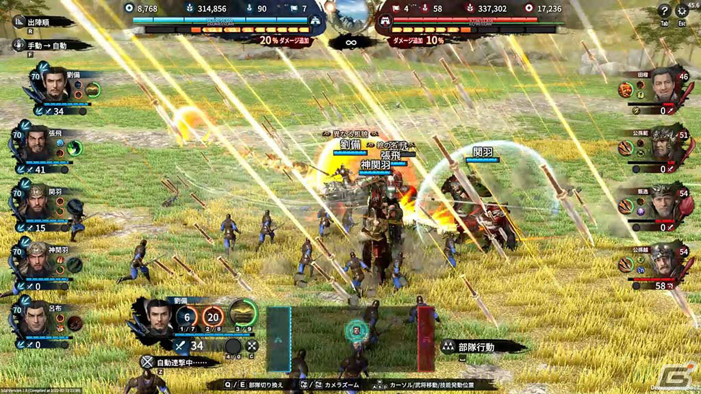日本語版「三国群英伝8」がSteamで3月2日にリリース！千軍万馬の大規模戦闘を楽しめる三国志策略RPGの画像7