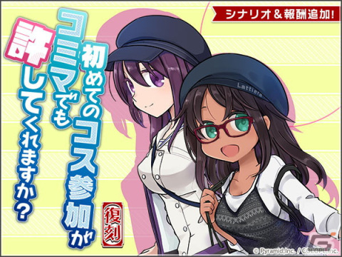 「アリス・ギア・アイギス」バージニア・グリンベレー（CV：大西沙織）、二子玉 舞（CV：日岡なつみ）のファクターキャラクターが2月25日に登場！の画像2