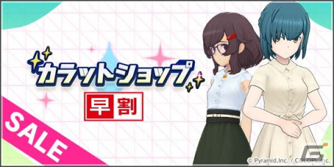 「アリス・ギア・アイギス」バージニア・グリンベレー（CV：大西沙織）、二子玉 舞（CV：日岡なつみ）のファクターキャラクターが2月25日に登場！の画像4