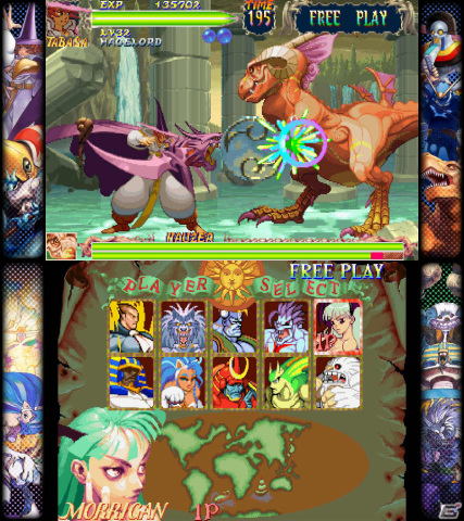 「カプコン ファイティング コレクション」が6月24日に発売！「ストリートファイター」や「ヴァンパイア」シリーズなど10本の格闘ゲームを収録の画像4