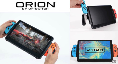 Switchを11.6インチの大画面で楽しめるモバイルディスプレイ「ORION」が日本デビュー！の画像1
