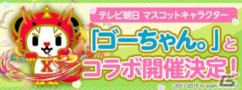「パズル＆ドラゴンズ」10周年記念生放送が配信！最大で魔法石220個がもらえるイベントを48時間限定で実施中の画像3
