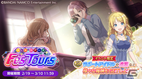 「アイドルマスター シャイニーカラーズ」期間限定アイドル入りのユニット別ステップアップガシャが実施！の画像5