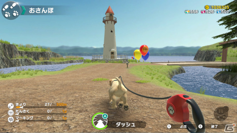「LITTLE FRIENDS -DOGS＆CATS-」の累計出荷販売本数が50万本を突破！DL版のセールも2月22日より実施の画像3