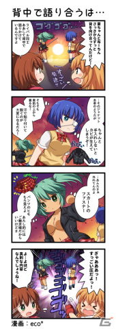 「一騎当千エクストラバースト」にてバーストフェスが開催！「【受け継がれる想い】呂布奉先（CV：渡辺明乃）」が登場の画像6