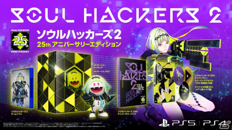 「真・女神転生」シリーズのスピンオフ最新作「ソウルハッカーズ2」が8月25日に発売決定！の画像10