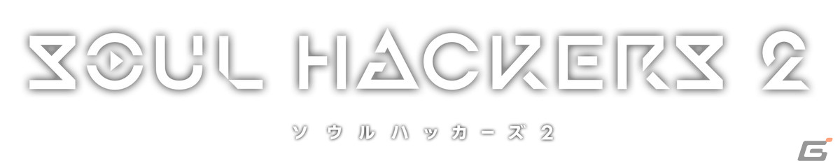 「真・女神転生」シリーズのスピンオフ最新作「ソウルハッカーズ2」が8月25日に発売決定！の画像18