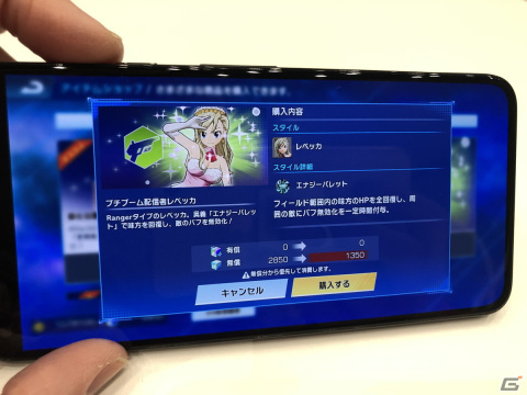 「EDENS ZERO Pocket Galaxy」レビュー――キャラガチャ無し＆やり込みのハクスラでゲーマー向けの作品に！の画像10