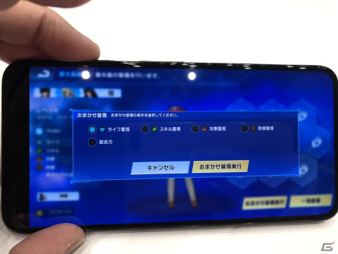 「EDENS ZERO Pocket Galaxy」レビュー――キャラガチャ無し＆やり込みのハクスラでゲーマー向けの作品に！の画像14
