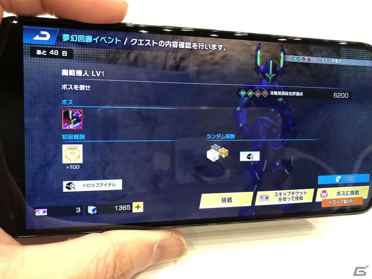 「EDENS ZERO Pocket Galaxy」レビュー――キャラガチャ無し＆やり込みのハクスラでゲーマー向けの作品に！の画像12