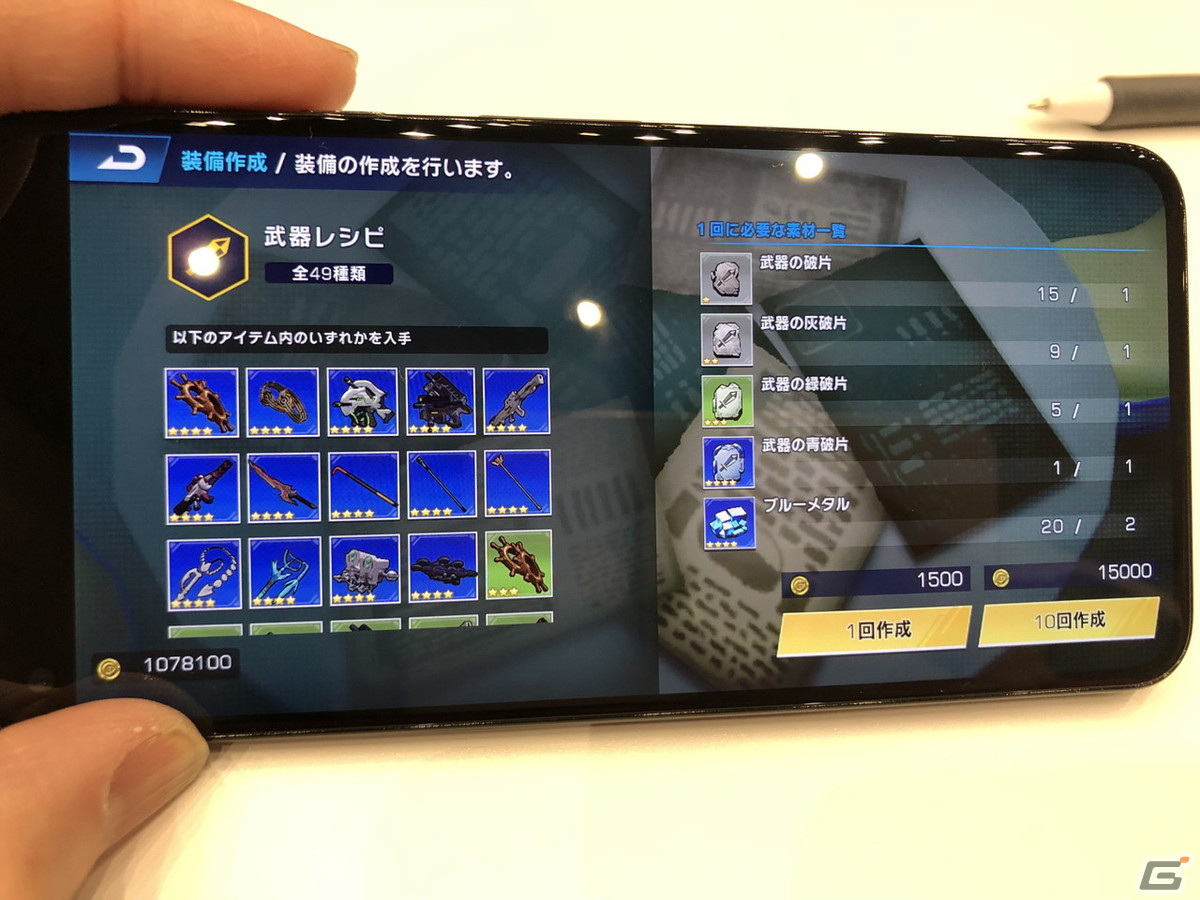 「EDENS ZERO Pocket Galaxy」レビュー――キャラガチャ無し＆やり込みのハクスラでゲーマー向けの作品に！の画像13