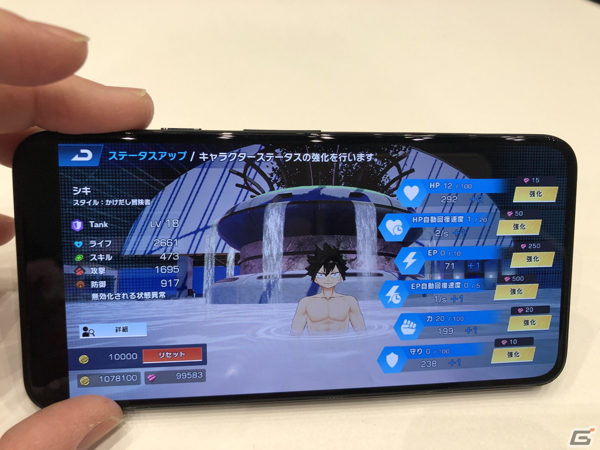 「EDENS ZERO Pocket Galaxy」レビュー――キャラガチャ無し＆やり込みのハクスラでゲーマー向けの作品に！の画像15
