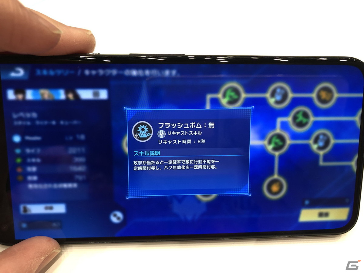 「EDENS ZERO Pocket Galaxy」レビュー――キャラガチャ無し＆やり込みのハクスラでゲーマー向けの作品に！の画像16