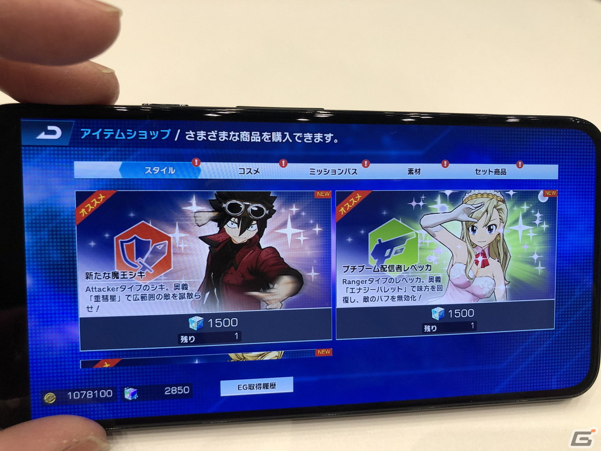 「EDENS ZERO Pocket Galaxy」レビュー――キャラガチャ無し＆やり込みのハクスラでゲーマー向けの作品に！の画像8