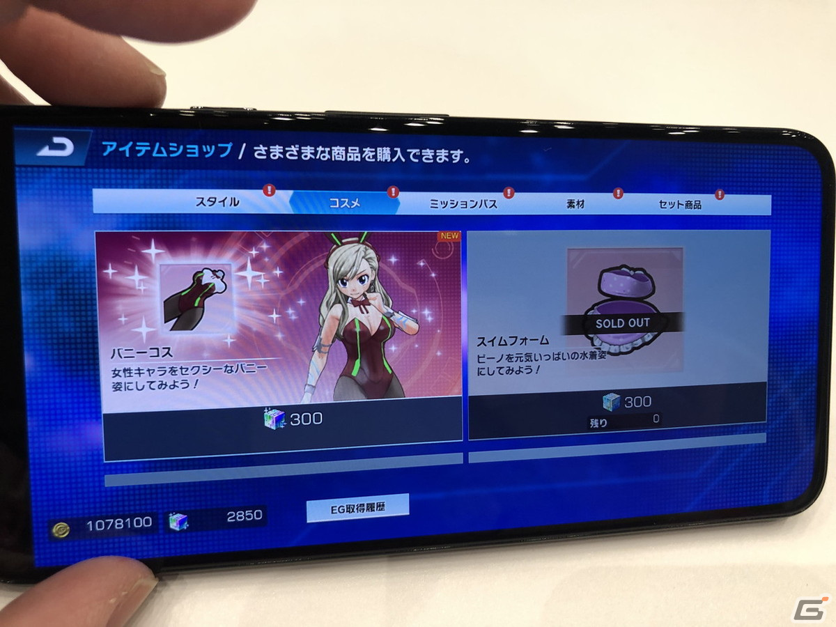 「EDENS ZERO Pocket Galaxy」レビュー――キャラガチャ無し＆やり込みのハクスラでゲーマー向けの作品に！の画像9