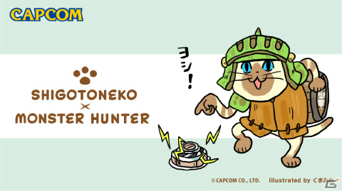 「モンスターハンター」×「仕事猫」の描き下ろしコラボグッズが登場！本日2月22日（猫の日）より販売開始の画像1