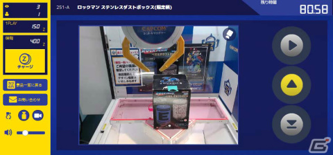 「モンスターハンター」×「仕事猫」の描き下ろしコラボグッズが登場！本日2月22日（猫の日）より販売開始の画像7