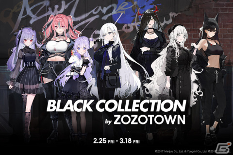 「アズールレーン」ZOZOTOWNとのコラボアイテムが2月25日より販売！パーカーやTシャツ、ブランケットなどが登場の画像1