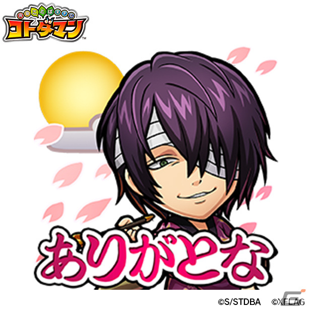 「共闘ことばRPG コトダマン」坂田銀時（白夜叉）や神威（夜兎族）が登場！TVアニメ「銀魂」とのコラボ第2弾が2月25日より実施の画像15