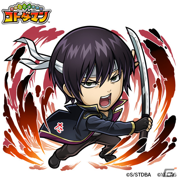 「共闘ことばRPG コトダマン」坂田銀時（白夜叉）や神威（夜兎族）が登場！TVアニメ「銀魂」とのコラボ第2弾が2月25日より実施の画像3