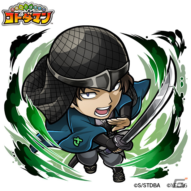 「共闘ことばRPG コトダマン」坂田銀時（白夜叉）や神威（夜兎族）が登場！TVアニメ「銀魂」とのコラボ第2弾が2月25日より実施の画像5
