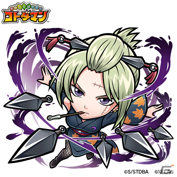 「共闘ことばRPG コトダマン」坂田銀時（白夜叉）や神威（夜兎族）が登場！TVアニメ「銀魂」とのコラボ第2弾が2月25日より実施の画像7