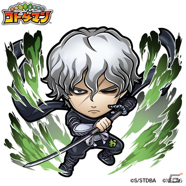 「共闘ことばRPG コトダマン」坂田銀時（白夜叉）や神威（夜兎族）が登場！TVアニメ「銀魂」とのコラボ第2弾が2月25日より実施の画像9