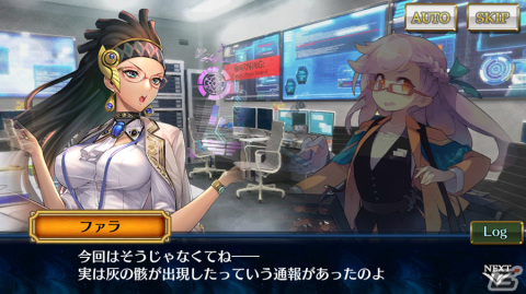 「チェインクロニクル」新しい力と姿を手に入れたラール（CV：東山奈央）が登場！「《嘆死精》登場フェス」を実施の画像5