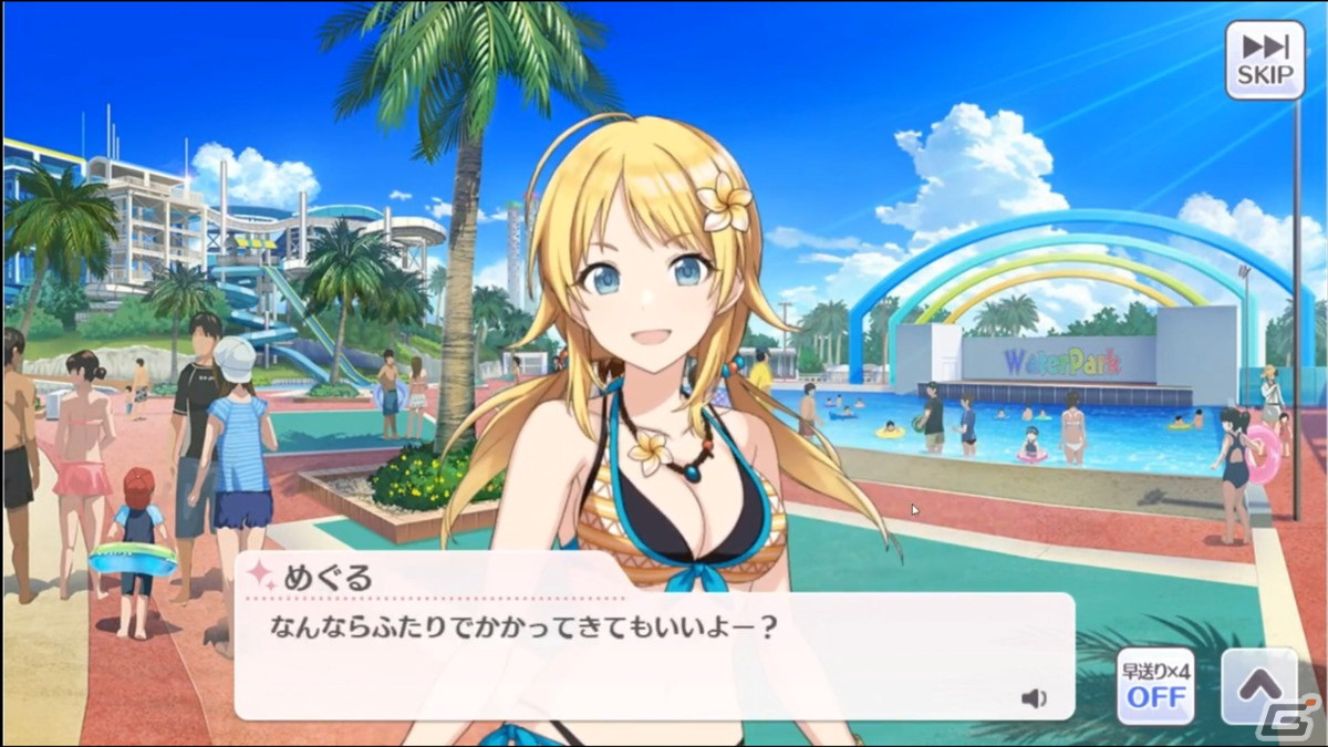 エモさ全開の「ファン感謝祭」編を遊ぼう！「アイドルマスター シャイニーカラーズ」の実況動画をお届けの画像3