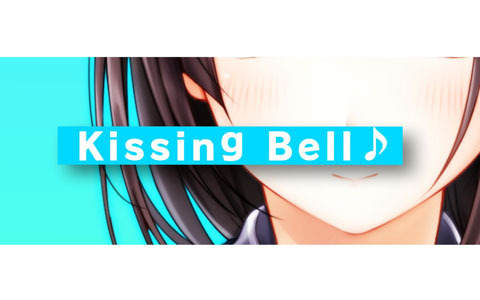 「アイキス3 cute」木暮郁枝さんが歌う「キスベル」OP主題歌のカバーソング「Kissing Bell♪」のMVが公開！