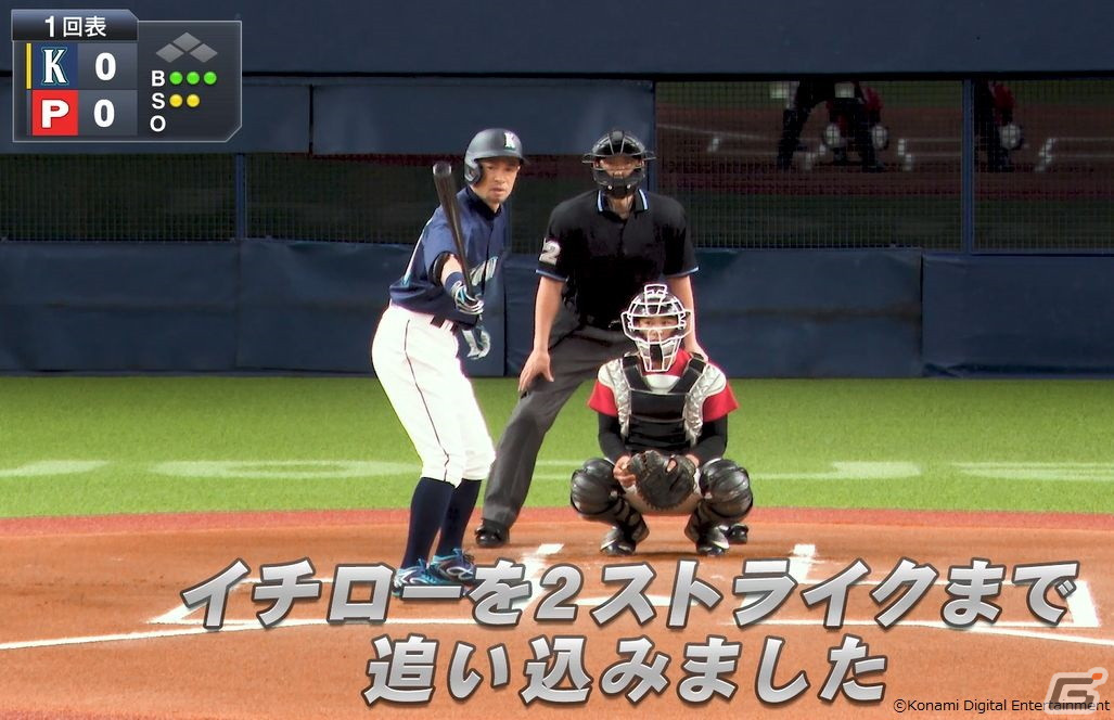 イチローさんとKONAMI野球5タイトルでのコラボが実現！モバイルゲーム「プロスピA」「パワプロアプリ」に初登場の画像4