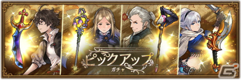 「ブレイブリーデフォルト ブリリアントライツ」にて「ブレイブリーデフォルト II」発売1周年記念フェスが開催！の画像7