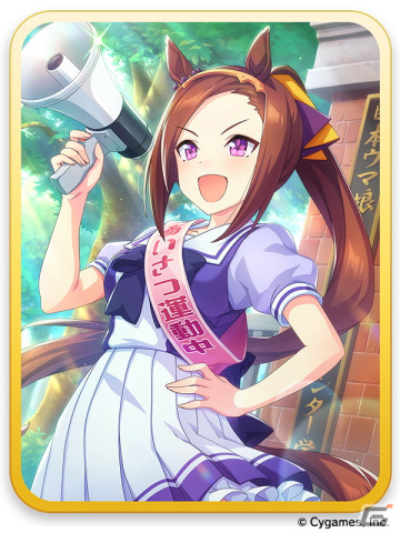 「ウマ娘 プリティーダービー」ゲーム1周年記念の新キービジュアルとアニメが公開！新たな育成シナリオ、育成ウマ娘など情報盛りだくさんの画像24