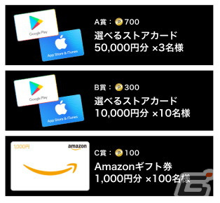 「ブレイブリーデフォルト ブリリアントライツ」1ヶ月記念のTwitter連動キャンペーン「#BDBLでつながろう」が開催の画像3